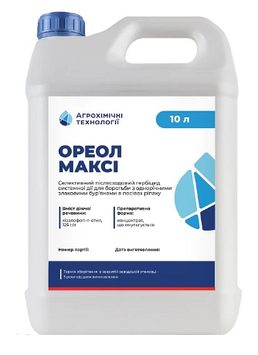 Гербіцид Ореол Максі 10 л Агрохімічні технології
