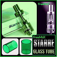 Freemax Starre Glass Tube Green. Запасная колба. Стекло.