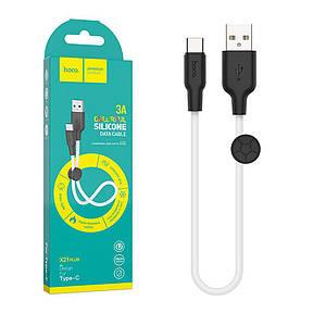 Кабель Type-C Hoco X21 Plus Silicone 0.25м (3A)