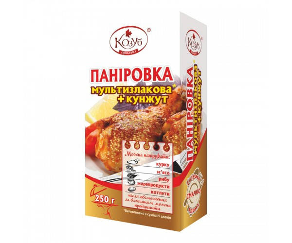 

Паніровка мультизлакова* + кунжут