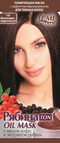 

Тонирующая маска для волос Ton oil mask 30мл - 147 Шоколадно-коричневий