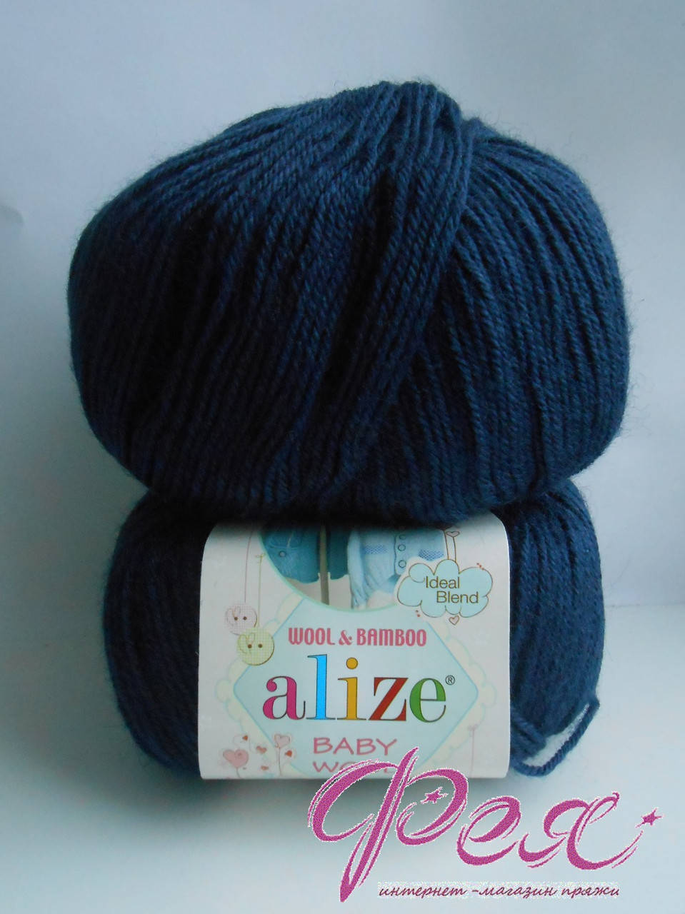 

Пряжа детская Alize Baby Wool ( Ализе Беби Вул ) №58