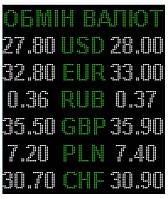 Электронное табло обмена на 6 валют двухцветное - 960х1120мм