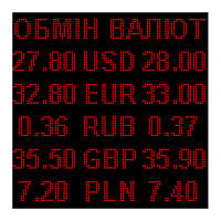 Електронне табло обмін валют одноколірне — 5 валют 960х960 мм червоне