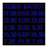 Електронне табло обмін валют одноколірне — 5 валют 960х960 мм синє