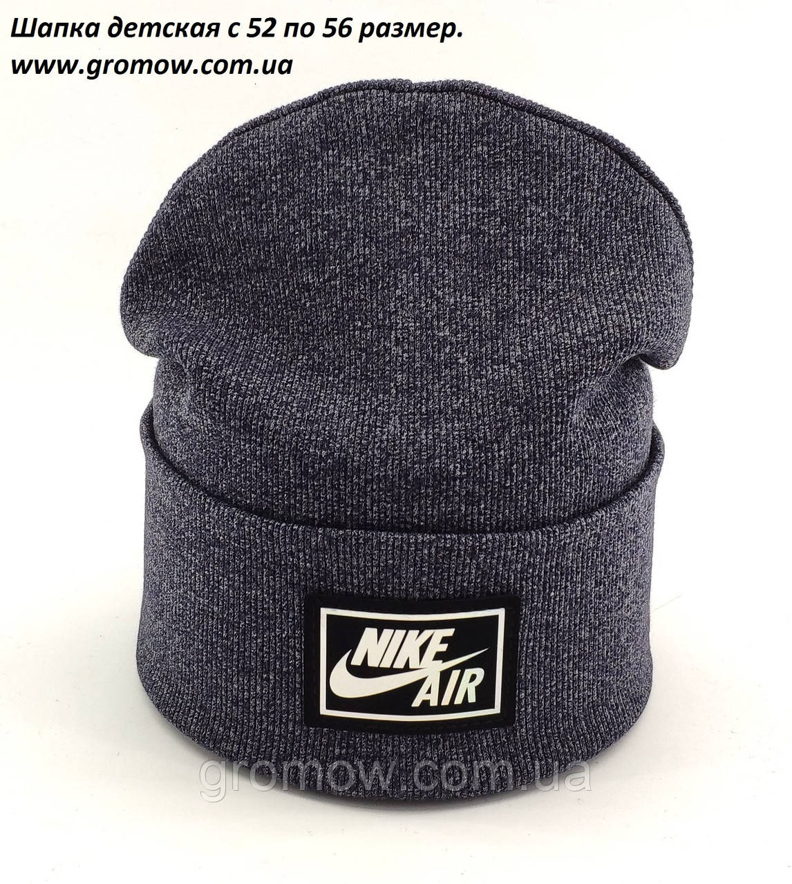 Оптом шапки 50 52 і 54 розмір трикотажна дитяча шапка головні убори дитячі гурт (ОШ386), фото 1