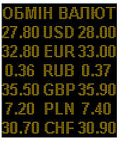 Електронне табло обмін валют одноколірне — 6 валют 960х1120 мм жовте