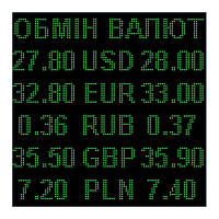 Електронне табло обмін валют одноколірне — 5 валют 960х960 мм зелене