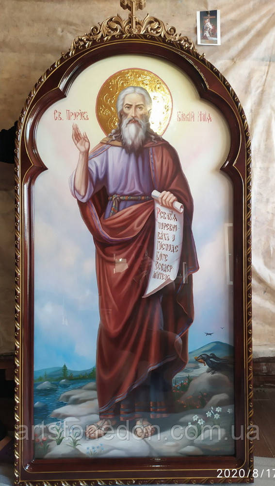 Храмова ікона Святий пророк Ілля