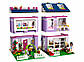 Lego Friends Дом Емми 41095, фото 5