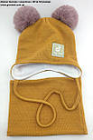 Оптом шапка дитяча 46 48 50 розмір шапки з хомутом теплі головні убори дитячі гурт (ОРШ163), фото 2