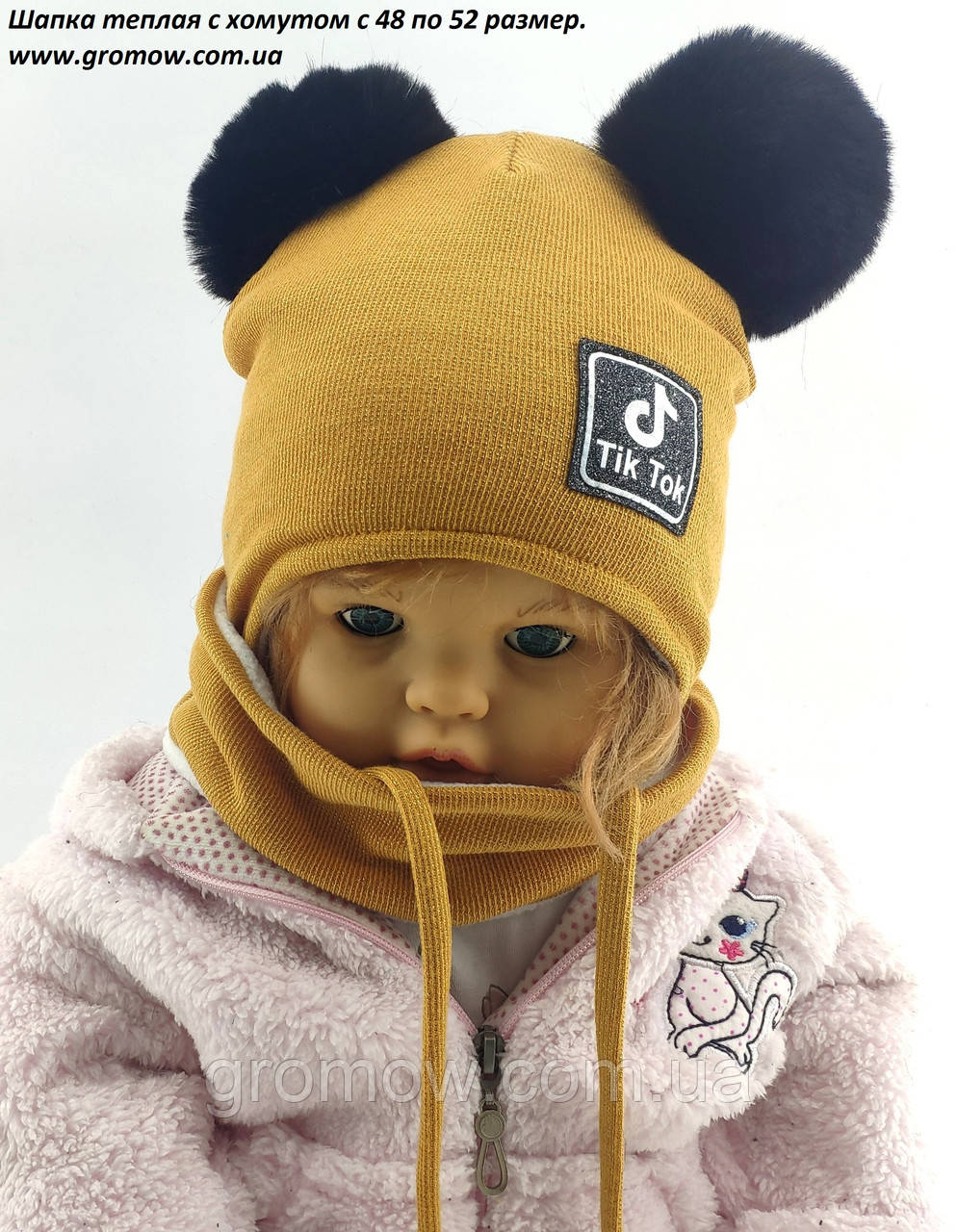 Оптом шапка дитяча 46 48 50 розмір ангорова шапки з хомутом теплі головні убори опт (ОРШ162), фото 1