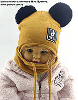 Оптом шапка детская 46 48 50 размер ангоровая шапки с хомутом теплые головные уборы опт (ОРШ162)