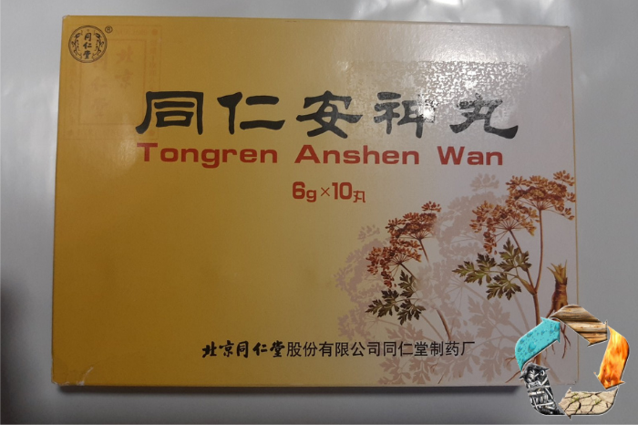 Тун Жень Ань Шень Вань (Tong Ren An Shen Wan) - серцебиття, занепокоєння, безсоння, фото 1