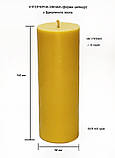 Інтер'єрна воскова свічка циліндр. Лита столова свічка з бджолиного воску 400 грам., фото 2