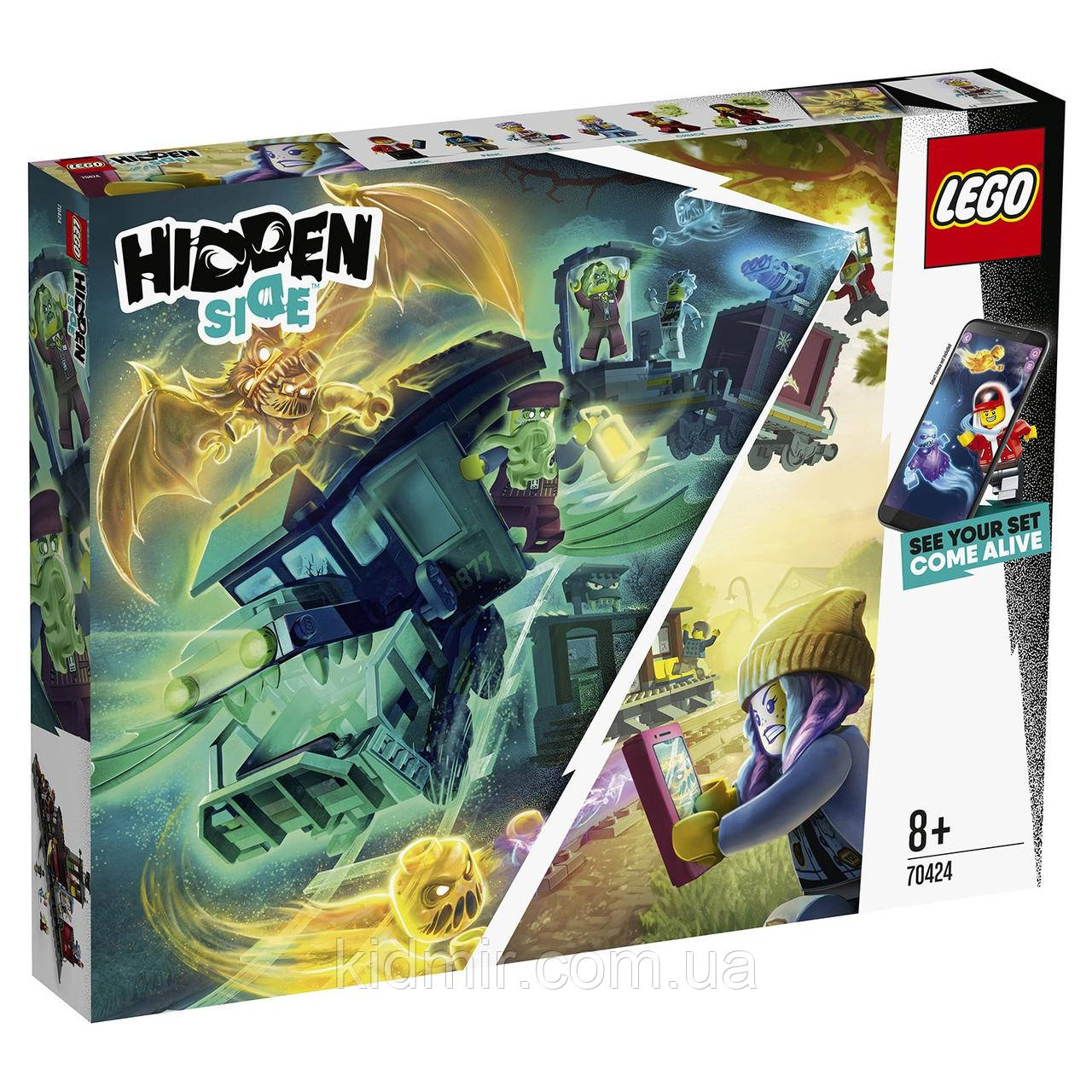 Конструктор Lego Hidden Side 70424 Примарний експрес