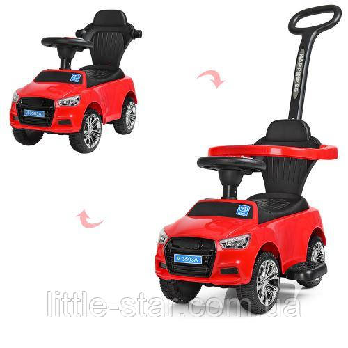 Дитяча машинка каталка толокар Bambi M 3503A-3 Audi, червоний