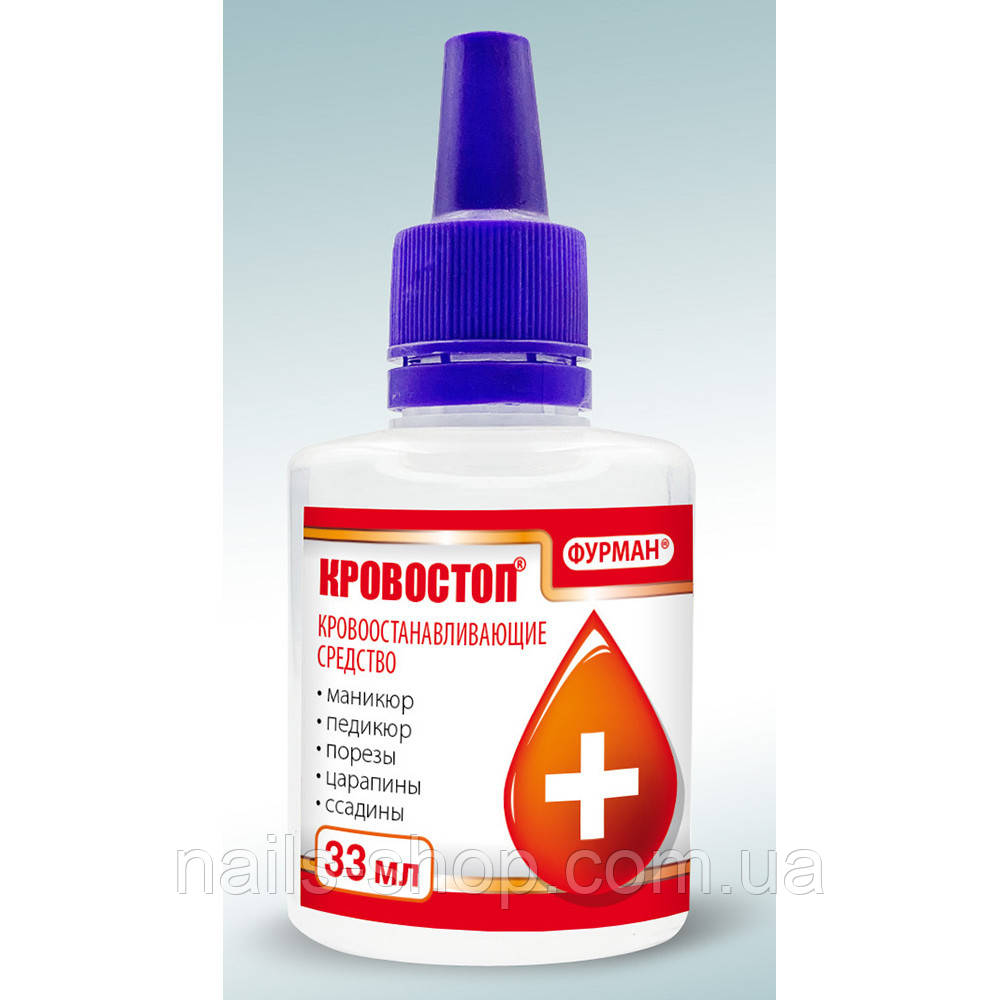 КРОВОСТОП — кровоспинна рідина, 33 мл, фото 1