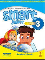 Підручник Англійська мова 3 клас НУШ Smart Junior 3 Student's Book Mitchell H.Q. MM Publications