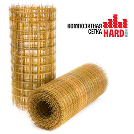 Композитна комозитна сітка HARDmesh