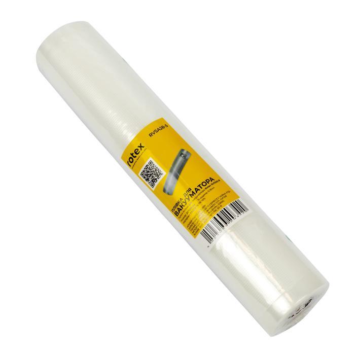 Плівка для вакууматора ROTEX RVSA28-5 (28х500 см), фото 1