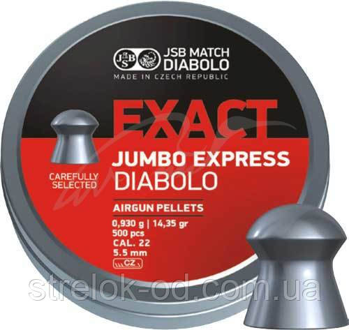 Кулі пневматичні JSB Diabolo Exact Jumbo Express. Кал. 5.52 мм. Вага — 0.93 г 250 шт./пач.