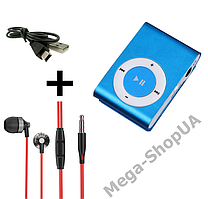 Міні MP3 плеєр алюмінієвий кліпса + вакуумні навушники + USB перехідник. Мп3 плеєр для спорту, бігу WD225D