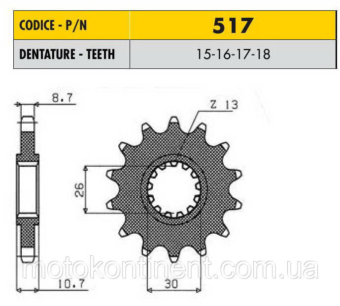 SUNSTAR 51717 Зірка передня 17 зубів YAMAHA FJ, FZ1, FZS,MT-01, RD, RZ, XJR, YZF-R аналог JTF579.17