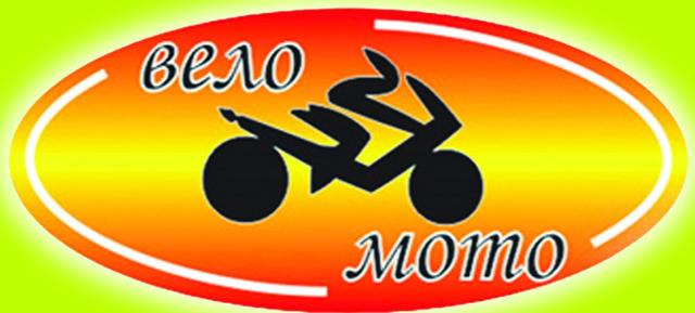 Магазин "Вело-Мото" - продаж мототехніки, велосипедів в Ізмаїл