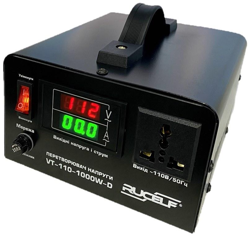 Перетворювач напруги 220В в 110В Rucelf VT110-1000w-D