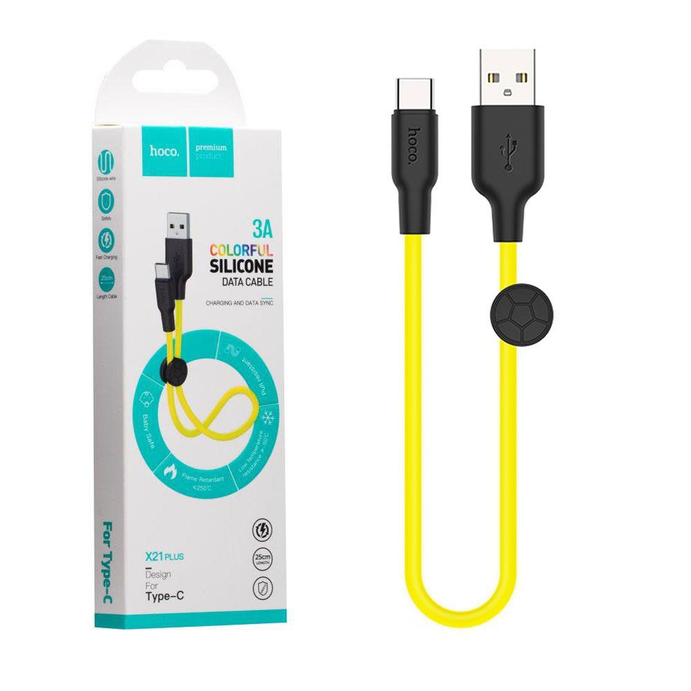 Кабель Type-C Hoco X21 Plus Silicone 0.25м (3A) Yellow