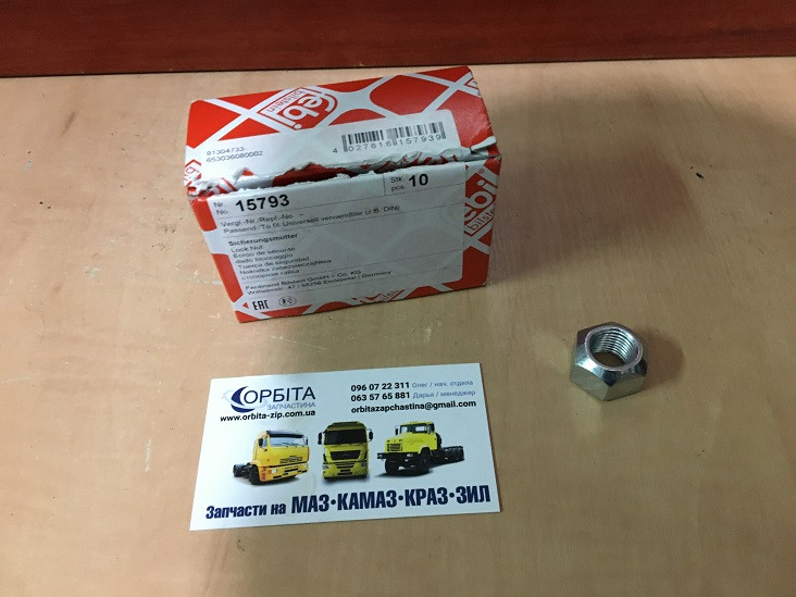 15793 Гайка М14x1,5 SW22 BPW (пр-во Febi)