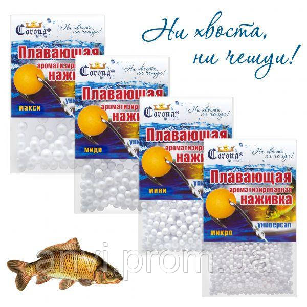 Пінопластові кульки для риболовлі Corona-Fishing - мікро Універсал (2-4 мм)