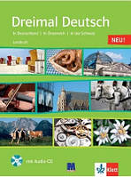 Dreimal Deutsch Lesebuch - Учебник