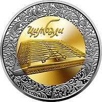 Монета НБУ "Цимбали"
