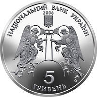 Монета НБУ "Кирилівська церква", фото 5