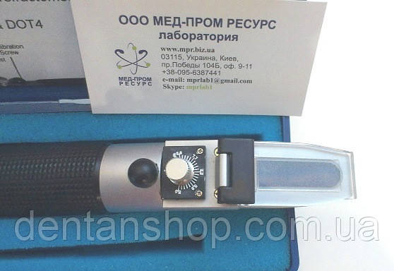Рефрактомометр RBF-022 C (DOT4) для визначення точки кипіння гальмівної рідини DOT4 і DOT4+ (125-275 С), фото 1
