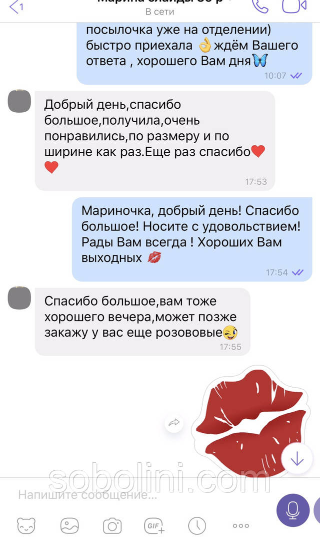 фото от клиента, отзывы от клиента шуба из песца