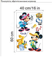 Наклейка на стіну в дитячу Мікі, Мінні Маус "Mickey and Minnie Mouse" (лист 40*60 см) наклейки в детсад, фото 2