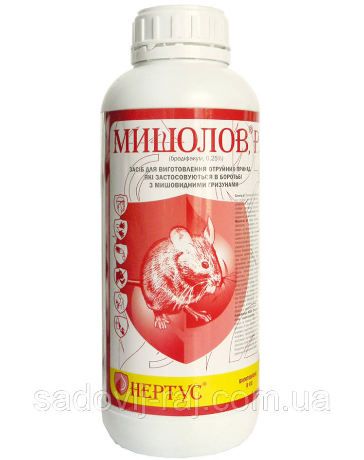 Родентицид Мишолов 1 л Нертус Угорщина
