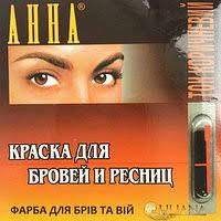 Фарба для брів та вій АННА коричнева, Декор.
