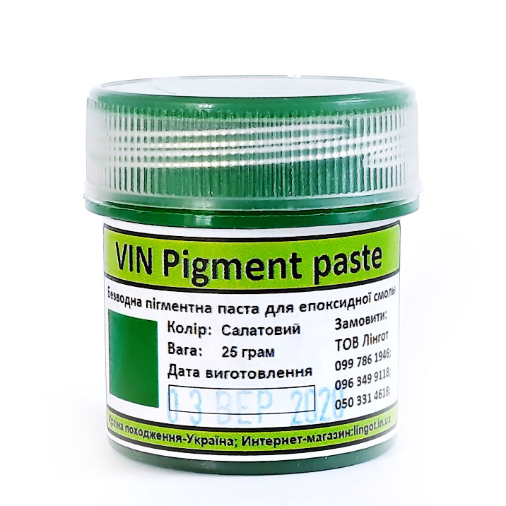 VIN Pigment paste-Безводна пігментна паста для епоксидної смоли — салатова-25 г