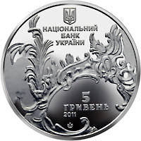 Монета НБУ "Андріївська церква", фото 4
