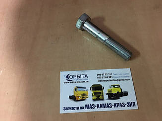 1/59777/31 Болт М14х75 чашки диференціала КАМАЗ
