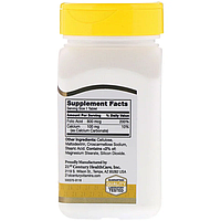 Folic Acid 800 мкг 21st Century 180 таблеток, фото 2