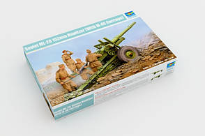 Соційська 152 мм гаубиця МЛ-20 (M-46 Carriage). Збірна модель у масштабі 1/35. TRUMPETER 02324