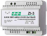 Блок питания ZI-3 F&F