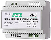 Блок питания ZI-5 F&F
