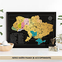 Велика скретч карта України Чорна для Відміток Подорожей - Скретч карта України - Скетч постер в тубусі, фото 7