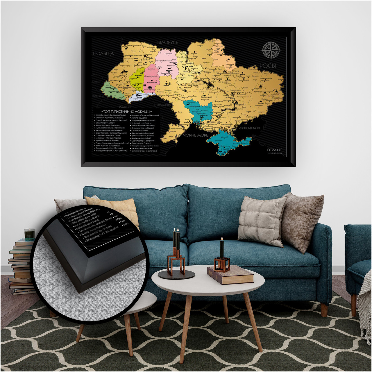Скретч Карта України в Рамці - Скреч Карта з Рамкою для Подорожей - Скетч Постер України в Рамці - з Рамкою